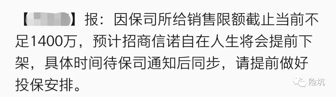 专为养老而生的招商信诺自在人生，能否照顾你的老年生活？