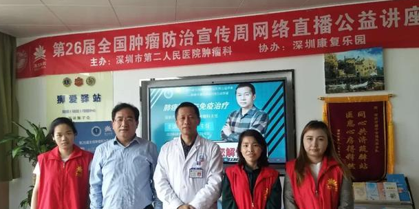 【专家直播】抗癌专题讲座&在线答疑—《肺癌靶向与免疫治疗》