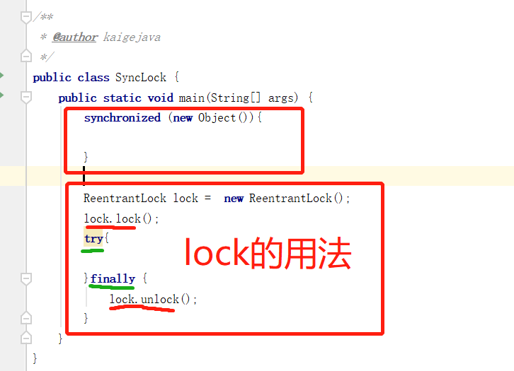 Java并发之显式锁和隐式锁的区别 