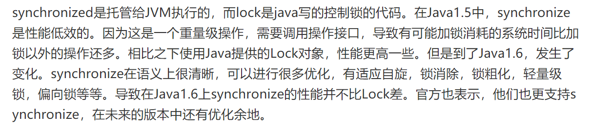 Java并发之显式锁和隐式锁的区别 