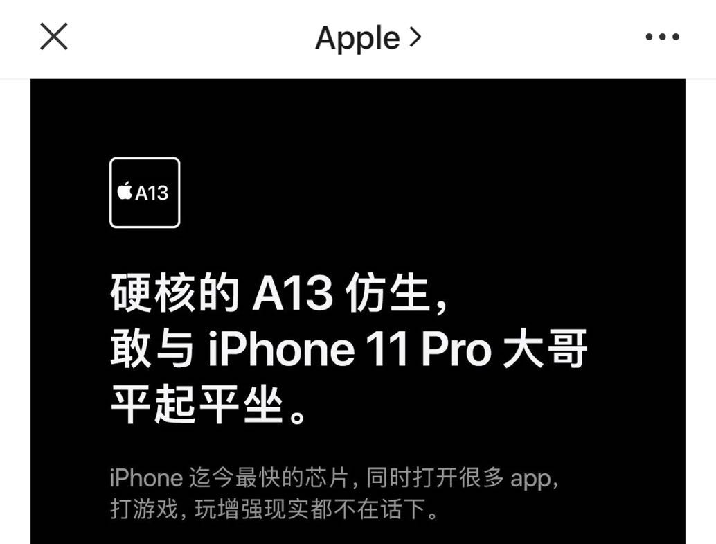 低价iPhone SE发布，苹果策略调整：今后既要利润也要市占率-最极客