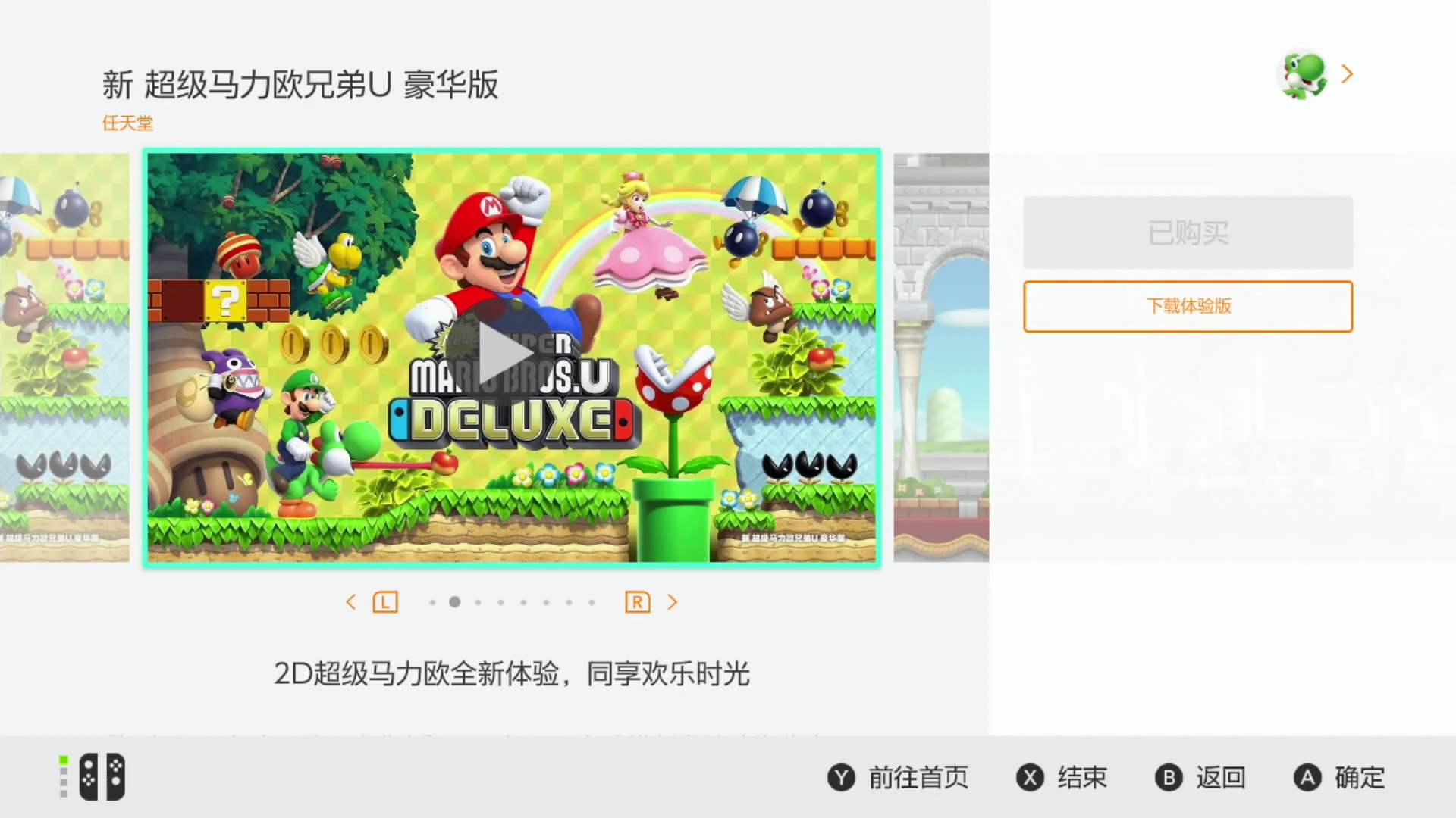 2000 VS 4000，国行Switch低价却不热卖的尴尬与无奈-锋巢网