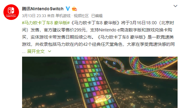 2000 VS 4000，国行Switch低价却不热卖的尴尬与无奈-锋巢网