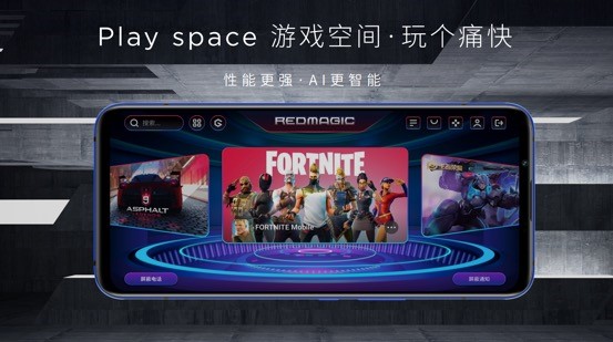 将144Hz进行到底！努比亚Play 5G手机正式发布，开启5G手机新玩法-最极客