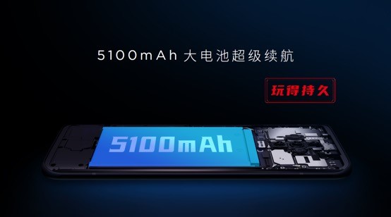 将144Hz进行到底！努比亚Play 5G手机正式发布，开启5G手机新玩法-最极客