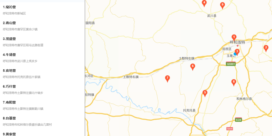 内蒙古联通网上营业厅