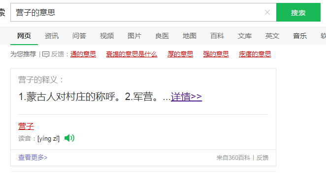内蒙古联通网上营业厅