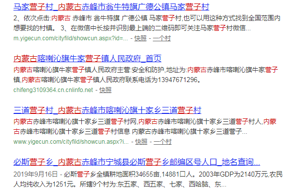 内蒙古联通网上营业厅