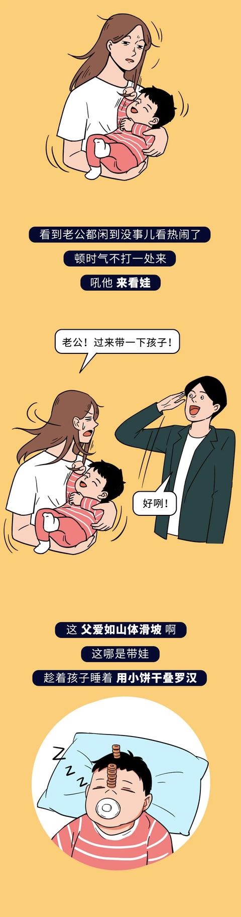 快新漫画