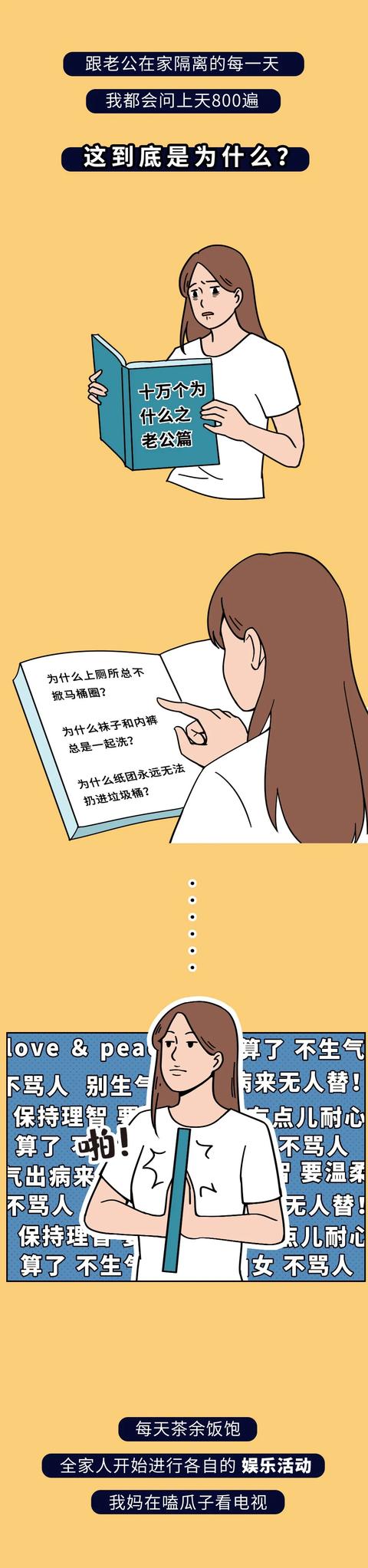 快新漫画