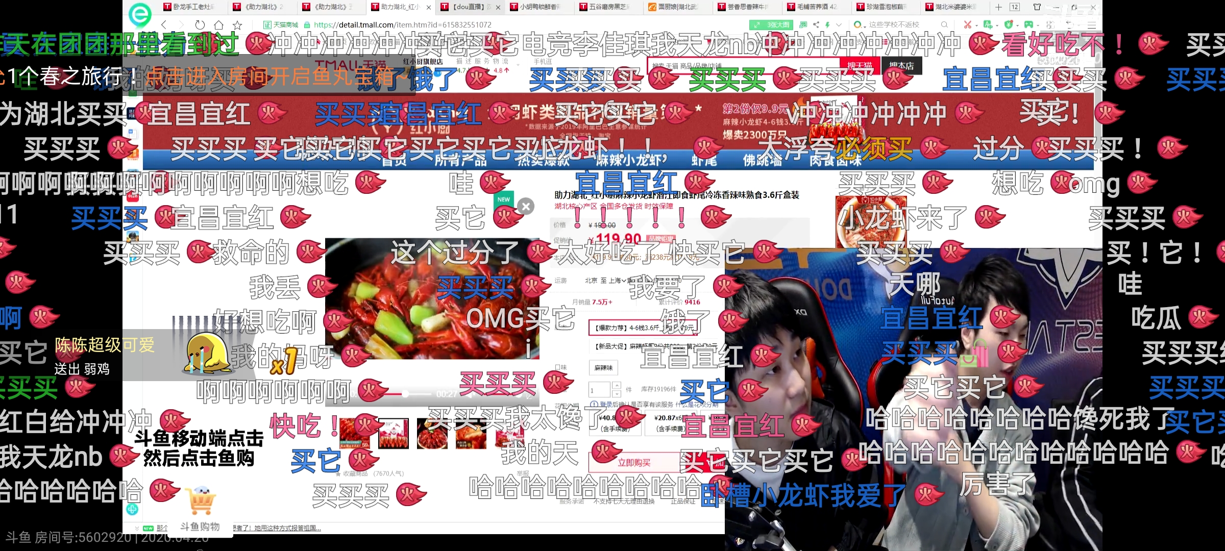 有人、有货、有场，斗鱼如何用直播带货打动万千游戏玩家-锋巢网