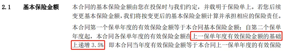 负油价、负利率、股市熔断害怕吗？是时候了解“增额终身寿”了！