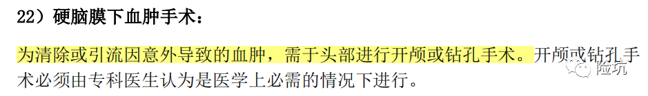 理赔案例分享丨妈咪保贝游泳意外直接理赔15万！