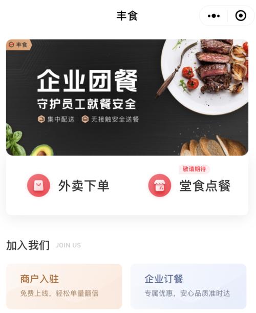 顺丰染指“外卖”背后：通达系的挤压与多元化的顿挫-锋巢网