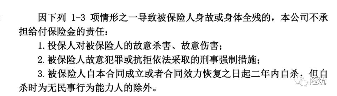 横琴擎天柱2020，价格创新低，能成为定寿市场“擎天柱”吗？