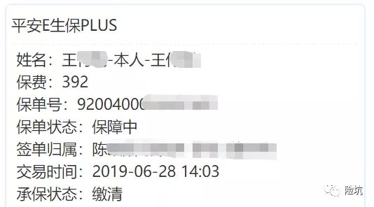 理赔案例丨平安e生保1个月理赔2次，累计8万余元