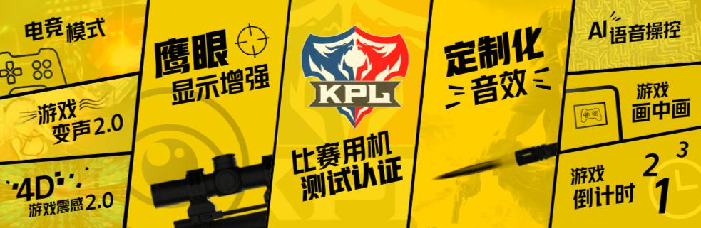 5G先锋性能觉醒！iQOO Z1正式发布，售价2198元起-锋巢网