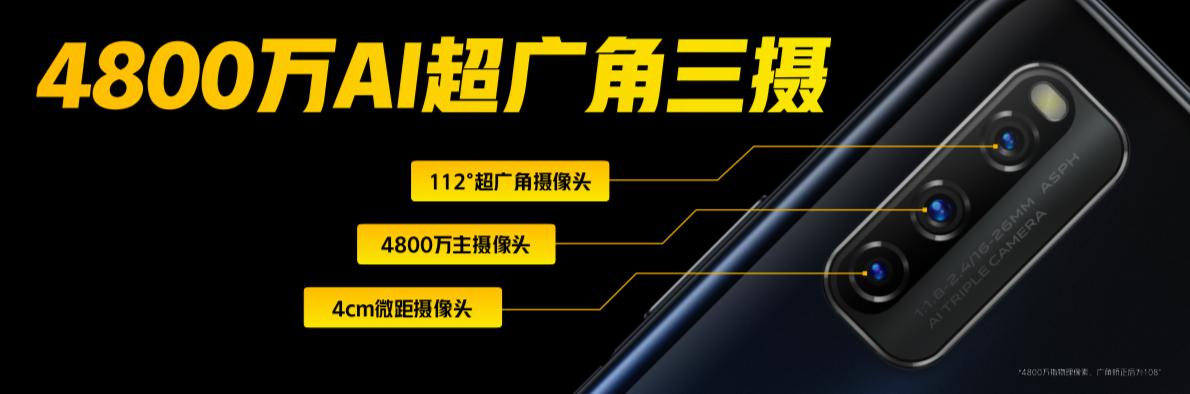 5G先锋性能觉醒！iQOO Z1正式发布，售价2198元起-锋巢网