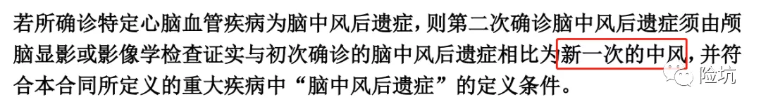 信泰超级玛丽2号MAX，超级玛丽家族的新成员，能否C位出道-公众号-保倍多