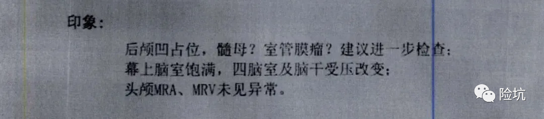 理赔案例丨投保10个月后出险，妈咪保贝理赔80万元