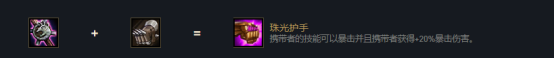 lol比分直播｜云顶之弈海盗退出主流，星神诺手该怎么玩？