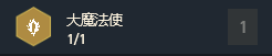 csgo比分网极电竞｜云顶之弈羁绊战地机甲怎么玩？有什么阵容？