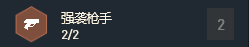 esports电竞比分网｜云顶之弈10.12阵容攻略：宇航员斗枪怎么玩？