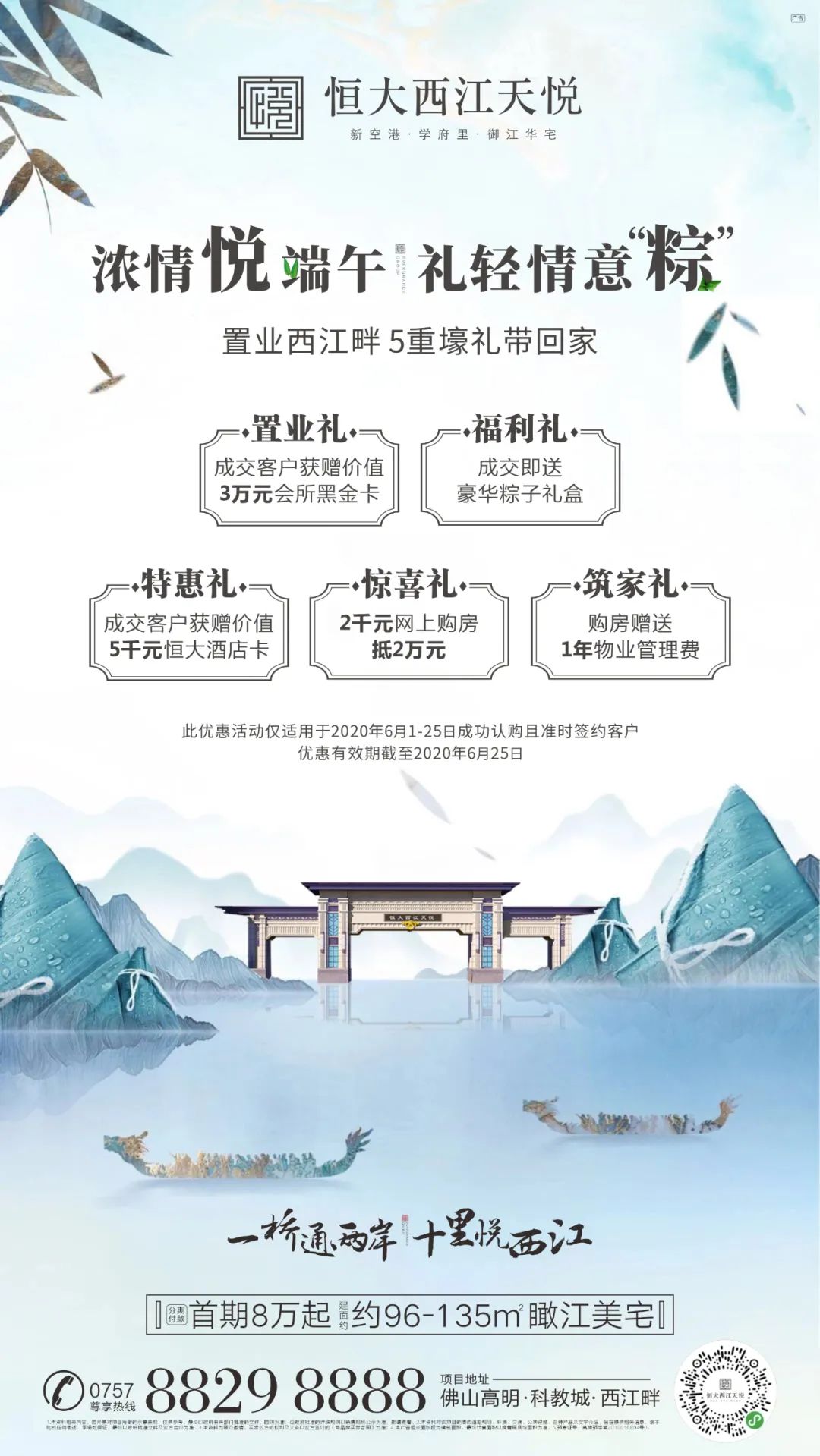 推窗即见江景，还带铂金会所，这样的房子我爱了