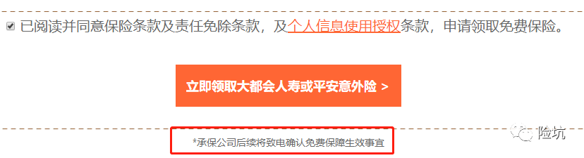 太平·畅享太平计划，年保费一两万的百万意外，有多牛？