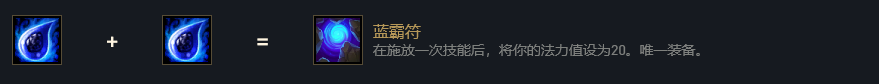 云顶之弈10.13攻略：蛇女大嘴领衔战地机甲