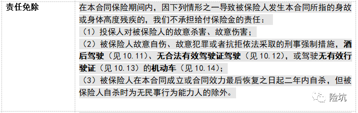 鼎诚定海柱2号，又来一款“最实惠”定寿，是否值得入手？