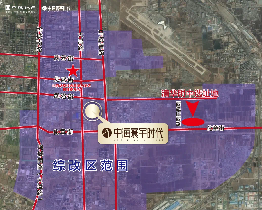 太原中海寰宇时代为何畅销,仅仅因为项目占据综改区核心地?