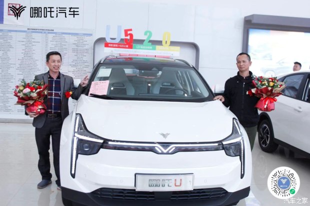 你无法第一时间把它和该品牌的其它车型联系起来,因为其与哪吒n01