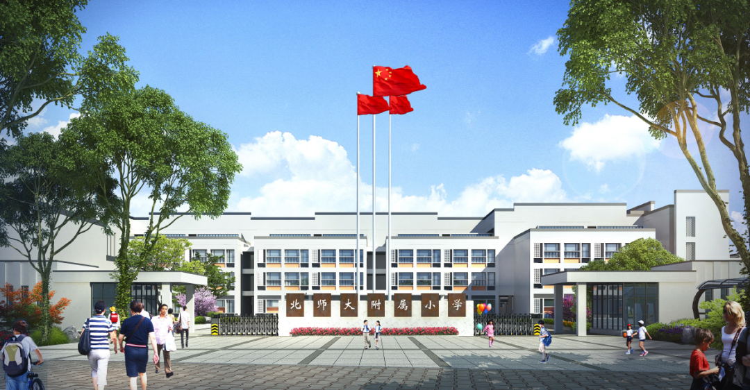 北京师范大学铜陵实验学校最新招生计划出炉附其幼儿园和小学效果图