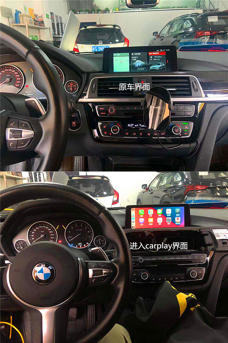 广州增城宝马刷carplay专业改装carplay系统宝马3系