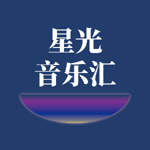 星光音乐汇9/22 15:50:50中国梦之声第一季20140921内容来自一点资讯