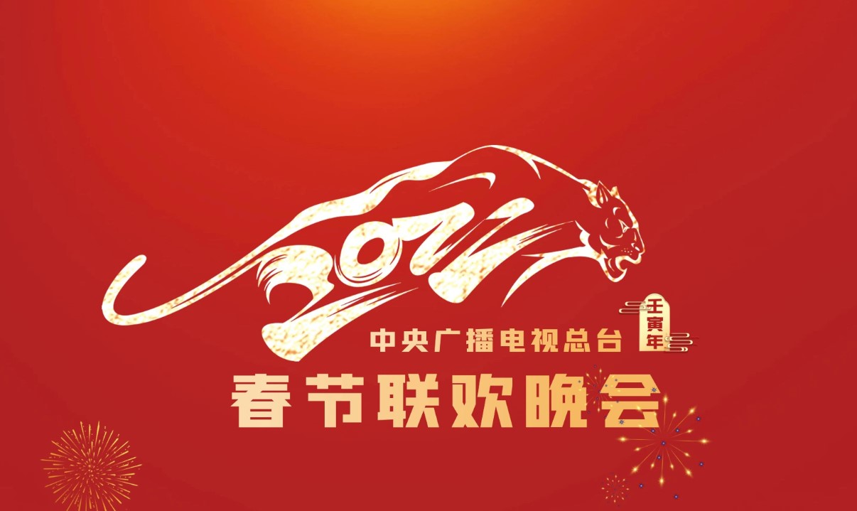 2022春晚最新消息主持阵容曝光董卿朱军重回晚会在哪能看直播