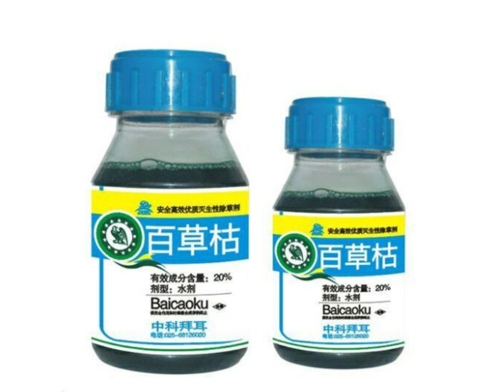 剧毒之物百草枯给你充足的时间后悔但是不给你活命的机会