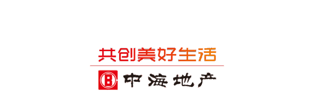 官网北京房山中海金樾和著尚锦佳苑售楼处电话售楼处地址售楼中心24