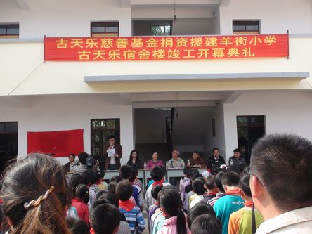 古天乐低调捐建百所学校,圈内人却评价他人品