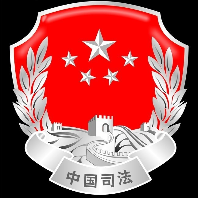 喜报江苏27个集体88名个人获司法部表彰