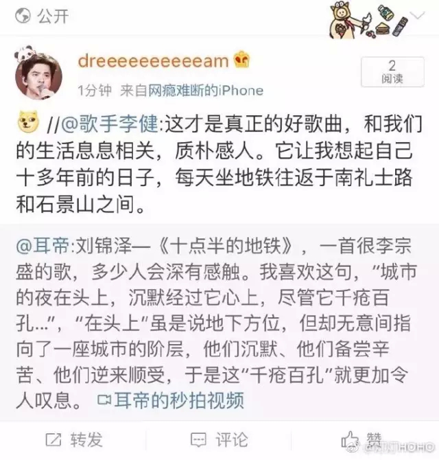 昨晚《歌手》李健又唱火了一首不知名的歌，让在外拼搏的我们感动到哭