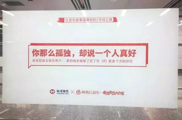 我采访了12个坐杭州地铁哭得稀里哗啦的人，并记录下了背后的故事...