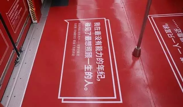 我采访了12个坐杭州地铁哭得稀里哗啦的人，并记录下了背后的故事...