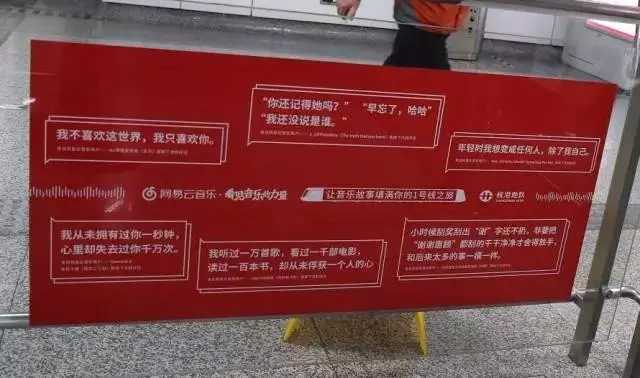 我采访了12个坐杭州地铁哭得稀里哗啦的人，并记录下了背后的故事...