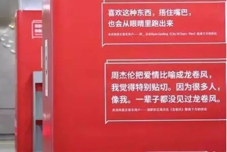 我采访了12个坐杭州地铁哭得稀里哗啦的人，并记录下了背后的故事...