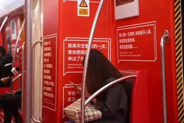 我采访了12个坐杭州地铁哭得稀里哗啦的人，并记录下了背后的故事...