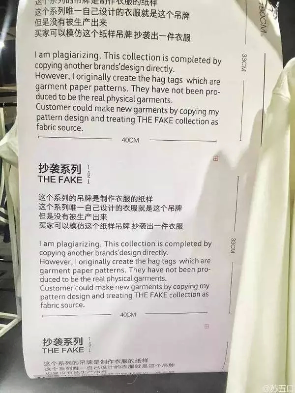 这么一本正经、完爆正品的国产抄袭佳作，让我看到了人类脑洞的极限！