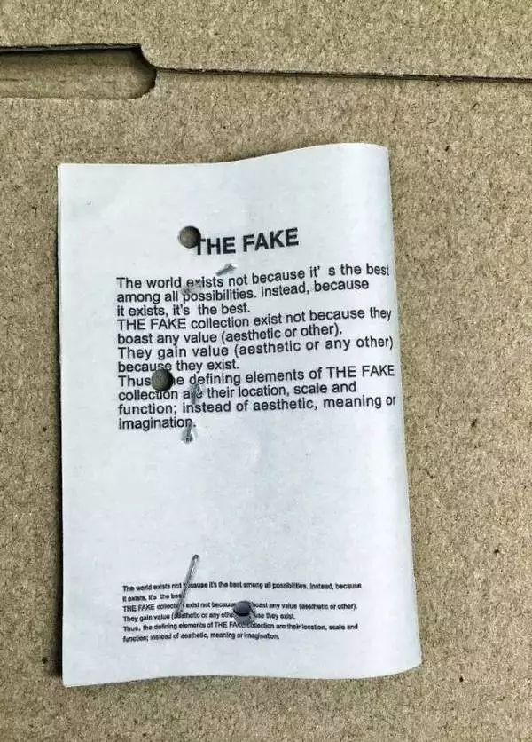 这么一本正经、完爆正品的国产抄袭佳作，让我看到了人类脑洞的极限！