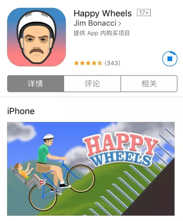 沉迷于这款随时都会流血牺牲的手机游戏，满屏的“死人”快把我逼疯了